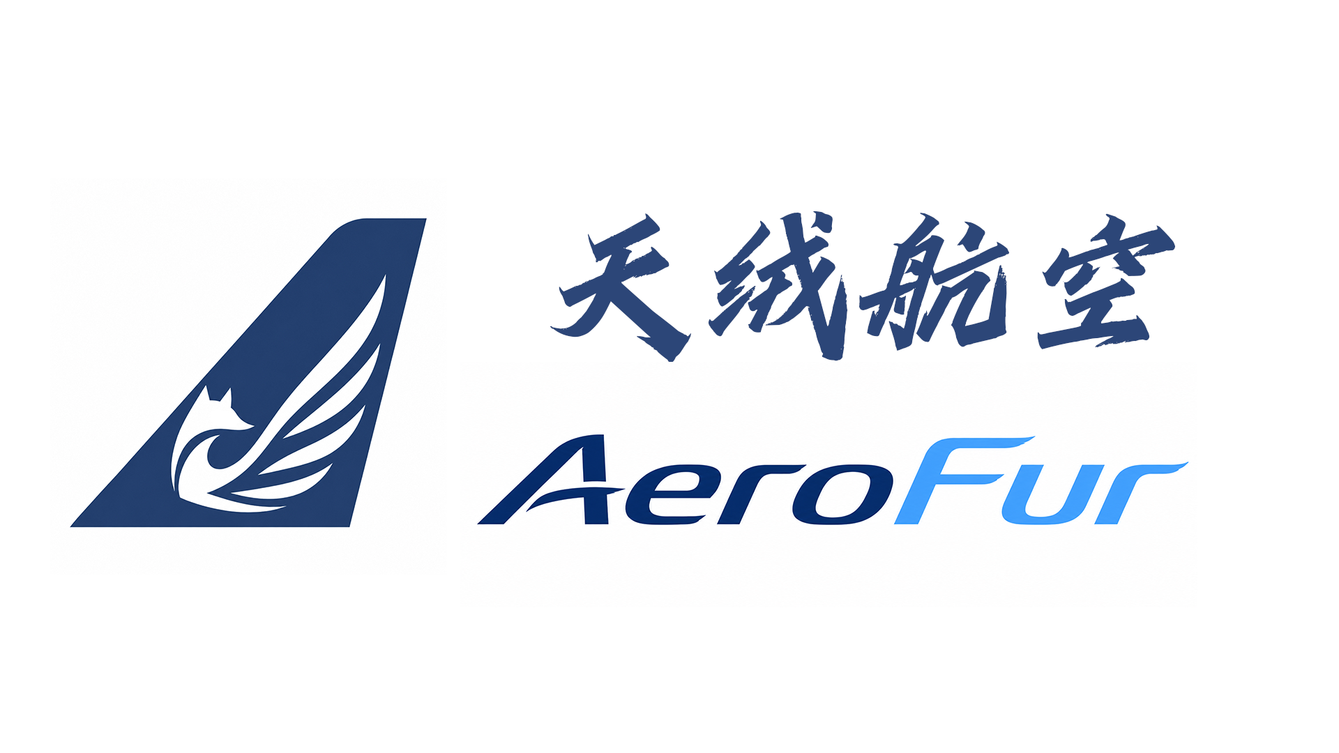 天绒航空 AeroFur